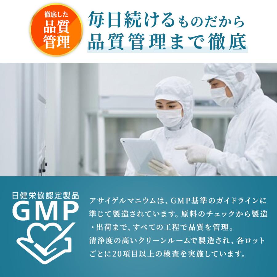 アサイゲルマニウムカプセル 30カプセル 有機ゲルマニウム 浅井