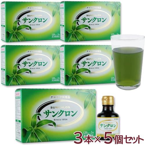 えにぐま　健栄製薬 3個セット サンクロン 120ml×3本入×5個 《第3類医薬品》 クマザサエキス くまざさ