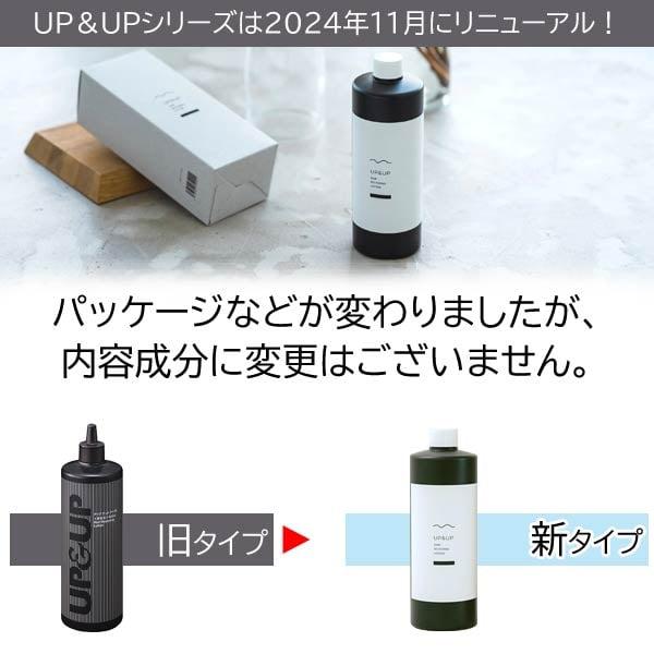 育毛剤 発毛促進 薄毛 脱毛 養毛 UP＆UP S (アップアンドアップエス