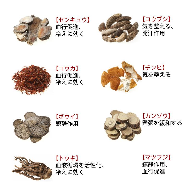 【新品14セット】カンカイ 薬用入浴剤 和漢パック生薬100% 30g Amazon | nu 薬日本堂 和漢薬湯 30g×4包 入浴剤 医薬部外品 生薬