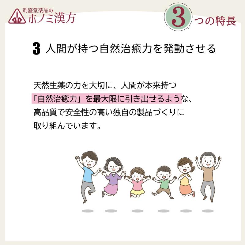 歯槽膿漏 おでき 毛嚢炎 化膿 蓄膿 ワグラスD錠  300錠(分包) リンパ腺炎 ちくのう ホノミ 《第2類医薬品》｜satuma｜07