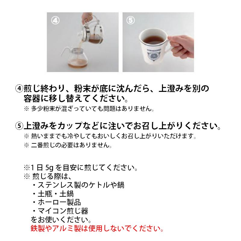 紫イペ タヒボ茶 タヒボNFD ニューEXプラス 60g（2g×30包） 健康食品