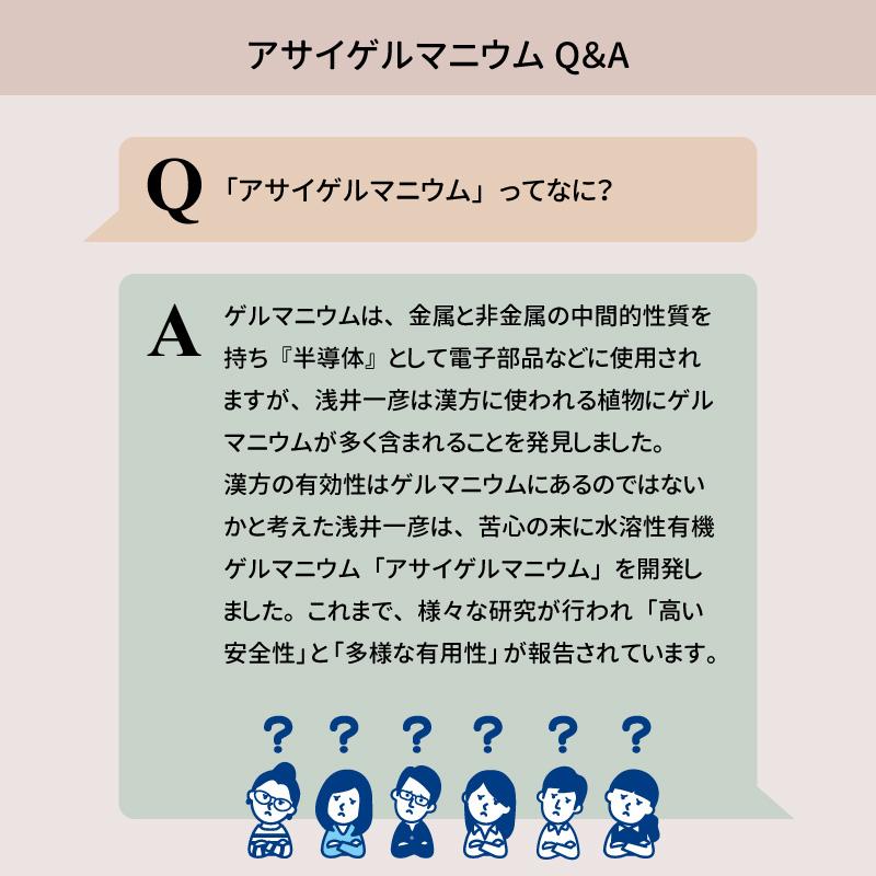 アサイゲルマニウムクリーム 50g 美容 フェイスクリーム 化粧品 浅井