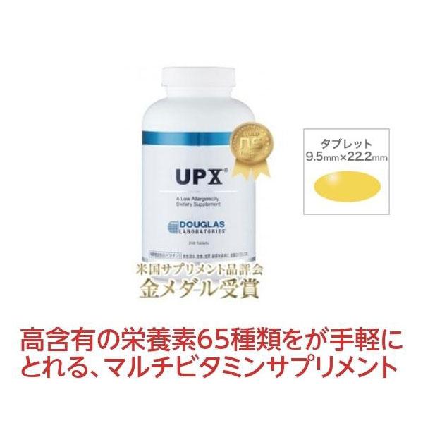 マルチビタミン サプリ UPX(10)240粒〔200569-240〕〔ダグラス〕 :douglas15-240:サツマ薬局 - 通販 - Yahoo!ショッピング マルチビタミン サプリ UPX(10)240粒〔200569-240〕〔ダグラス〕 :douglas15-240:サツマ薬局 - 通販 - Yahoo!ショッピング