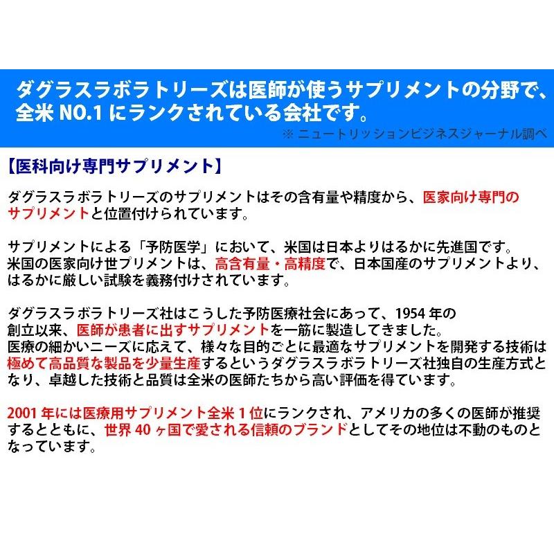 【欠品：2024年7月入荷予定】子供用サプリ  UPキッズ(グレープ) 60粒 ルテイン ビタミン〔202135-60〕〔ダグラス〕｜satuma｜03