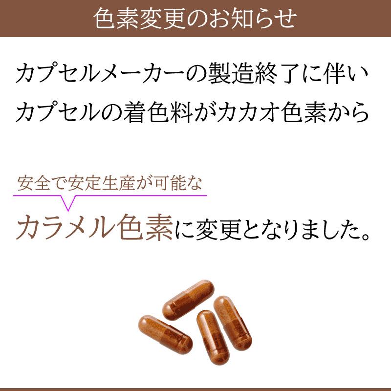 プラセンタ 妊活サプリ サツマプラセンタEX 90P×3個セット コラーゲン