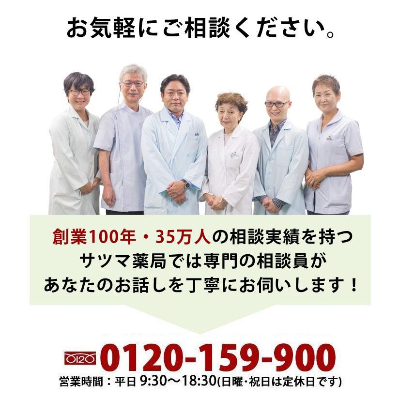 妊活サプリ たんぽぽ茶 ショウキT-1プラス 30包×4箱セット おまけ付 妊活 腎 栄養補助 保存料着色料無添加〔徳潤〕の画像