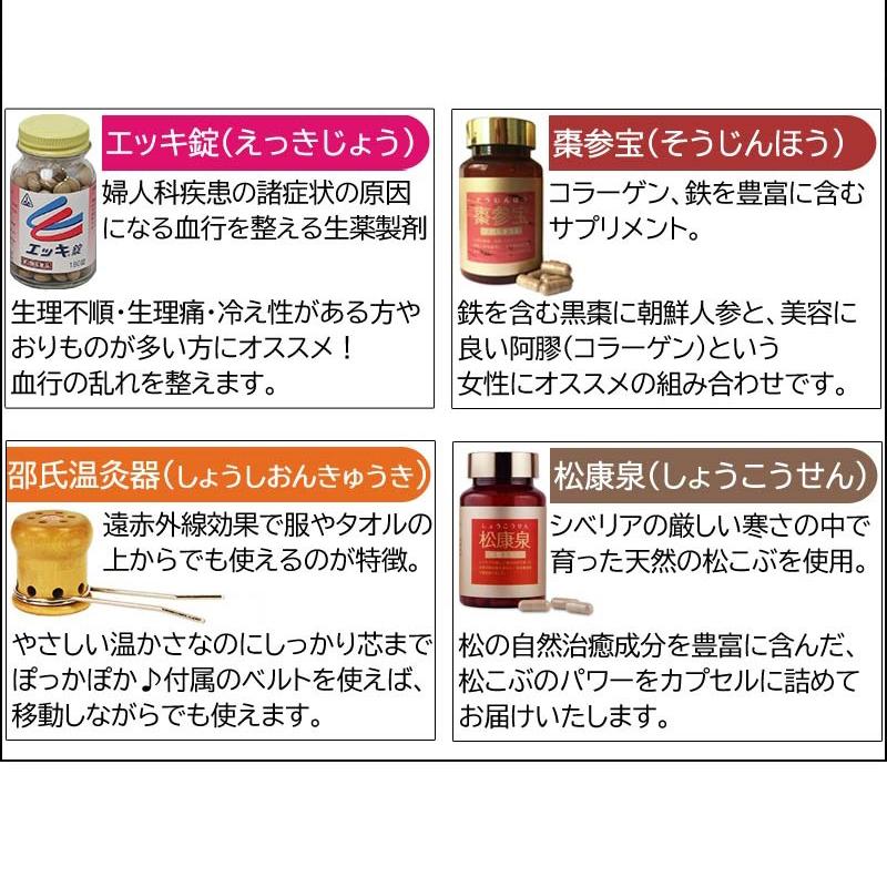 妊活サプリ たんぽぽ茶 ショウキT-1プラス 30包×4箱セット おまけ付 妊活 腎 栄養補助 保存料着色料無添加〔徳潤〕の画像