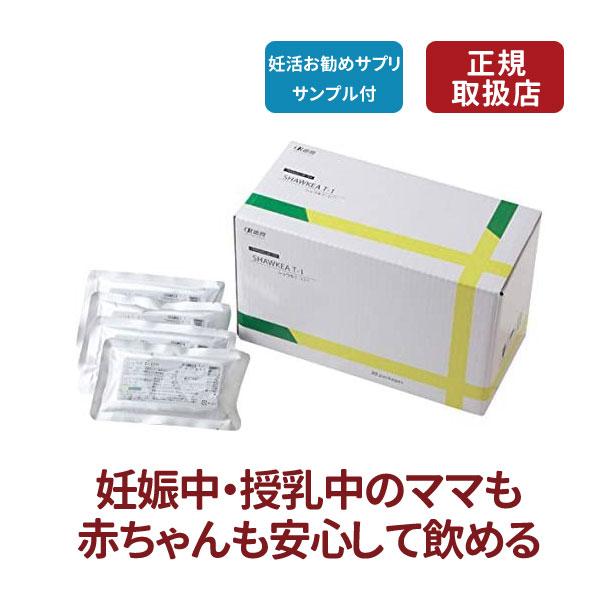 徳潤 ショウキT-1プラス 30包 ショウキt1 妊活 たんぽぽ茶 タンポポ茶
