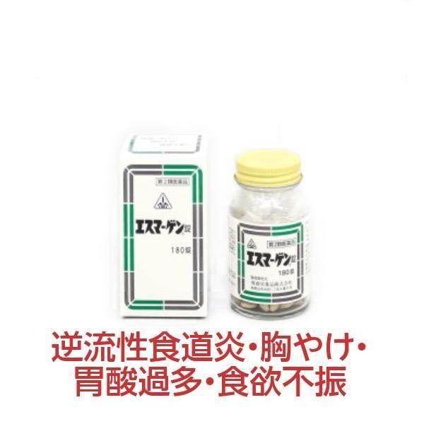エスマーゲン180錠 逆流性食道炎 胃酸過多 食欲不振 むかつき 飲み過ぎ 胸やけ 胃酸の出すぎ 漢方 第2類医薬品 ホノミ剤盛堂薬品 Hm サツマ薬局 通販 Yahoo ショッピング
