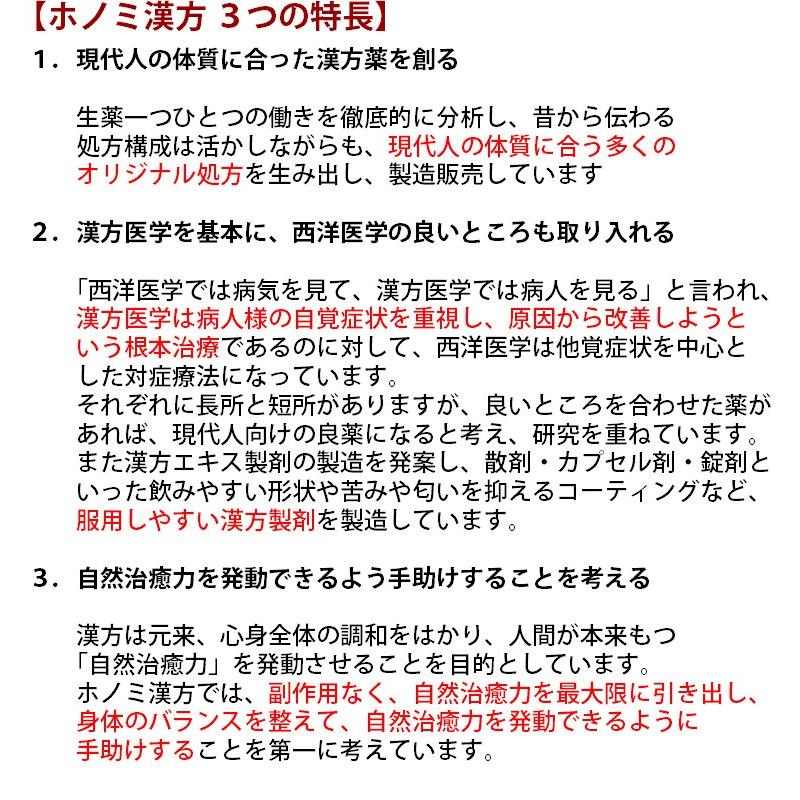 エスマーゲン180錠 逆流性食道炎 胃酸過多 食欲不振 むかつき 飲み過ぎ 胸やけ 胃酸の出すぎ 漢方 第2類医薬品 ホノミ剤盛堂薬品 Hm サツマ薬局 通販 Yahoo ショッピング
