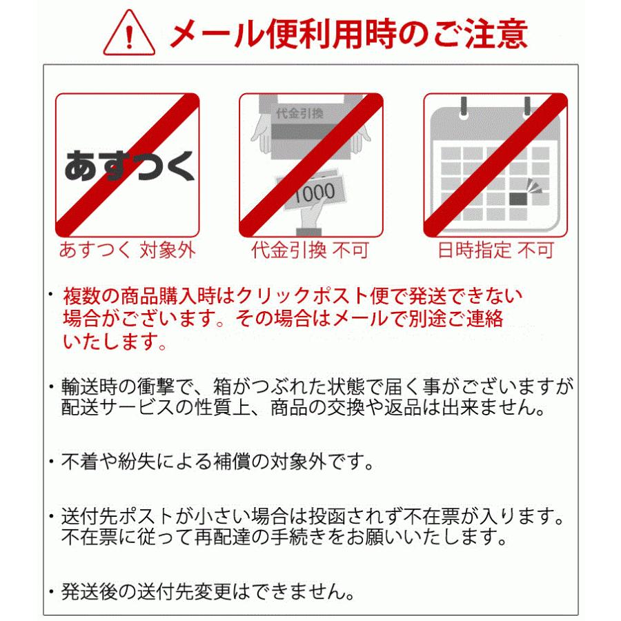 アセトアミノフェン メール便送料込 デプロキdeux 36錠 痛みどめ 解熱鎮痛剤 漢方 ホノミ 《第2類医薬品》（控）｜satuma｜07