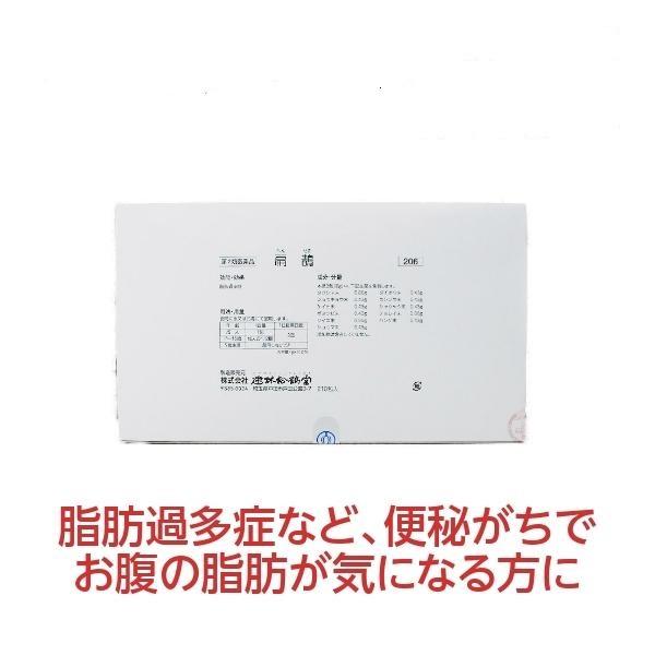 ダイエット やせる 漢方 肥満 脂肪過多症 扁鵲(へんせき)210包〔建林〕《第2類医薬品》 :k-49:サツマ薬局 - 通販 - Yahoo!ショッピング ダイエット やせる 漢方 肥満 脂肪過多症 扁鵲(へんせき)210包〔建林〕《第2類医薬品》 :k-49:サツマ薬局 - 通販 - Yahoo!ショッピング
