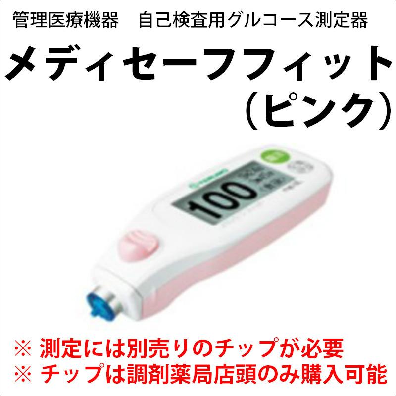 2026年最新】Yahoo!オークション - terumo(すべて)の中古品・新品・未