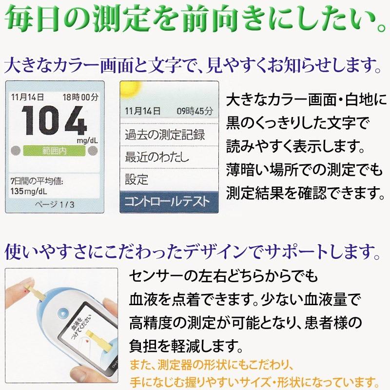 糖尿病 血糖値測定器 ワンタッチベリオビュー 本体のみ ピンク ライフスキャン Ksk サツマ薬局 通販 Yahoo ショッピング