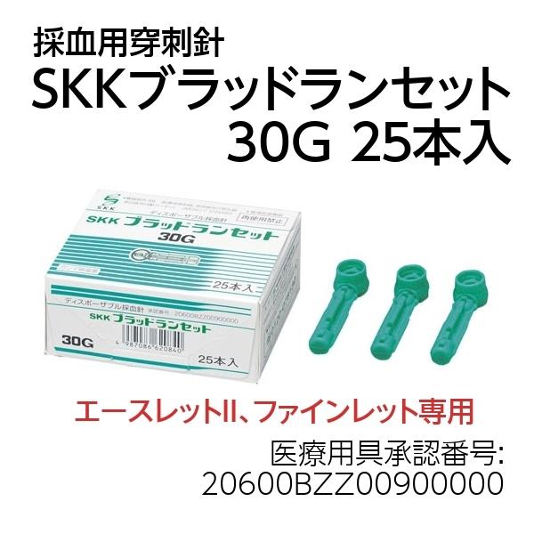 糖尿病 グルコース検査 採血用穿刺針 Skkブラッドランセット 30g 25本入 血糖値測定 Satuma0057 サツマ薬局 通販 Yahoo ショッピング