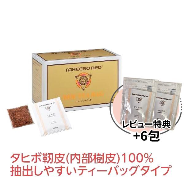 紫イペ タヒボ茶 健康茶 タヒボNFD ニューティーバッグ 150g(5g 紫イペ タヒボ茶 健康茶 タヒボNFD ニューティーバッグ 150g(5g