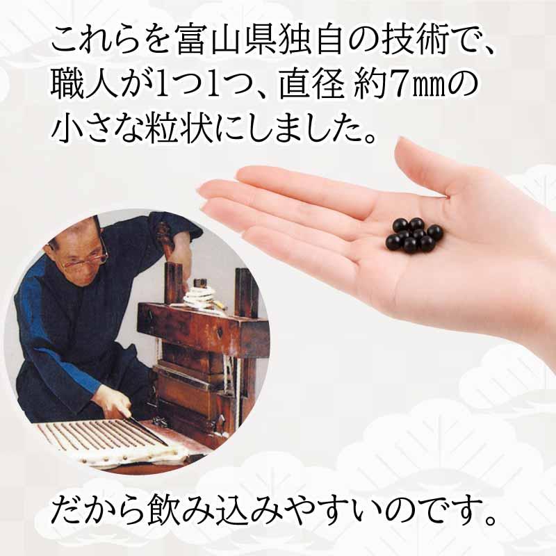 簡易包装により値下げ！》マカ サプリ 安寿薩摩丸EX 480粒×6個セット
