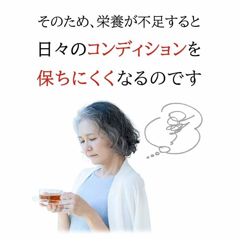 簡易包装により値下げ！》マカ サプリ 安寿薩摩丸EX 480粒×6個セット