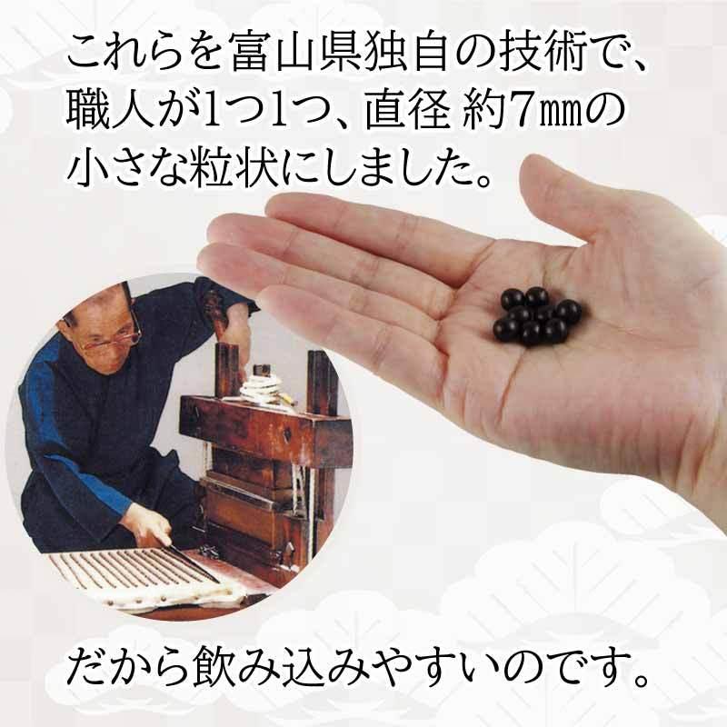 マカ サプリ スタミナ 安寿薩摩丸EX（あんじゅさつまがん) 80粒