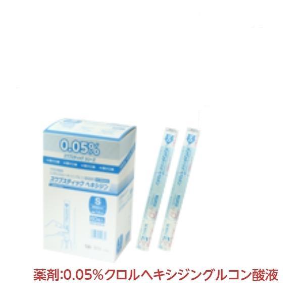 消毒用綿棒 スワブスティック ヘキシジンsサイズ 60包 介護用品 衛生用品 殺菌 個包装 衛生的 使いきり 第2類医薬品 Szk335110870 サツマ薬局 通販 Yahoo ショッピング