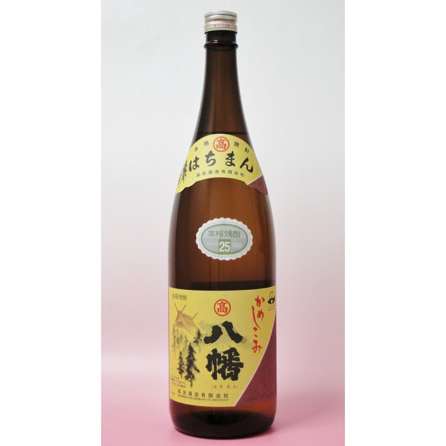 八幡 1800mL 6本 芋焼酎 : さつま酒店 Yahoo!店 - 通販 - Yahoo