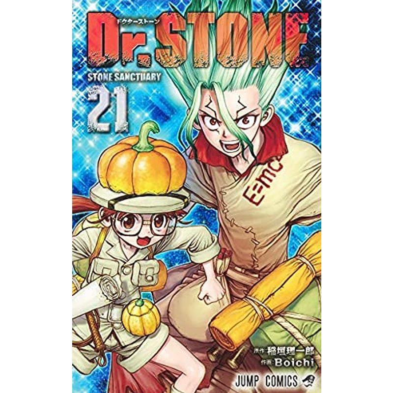 Dr.ST0NEドクターストーン 1-21巻コミックセット