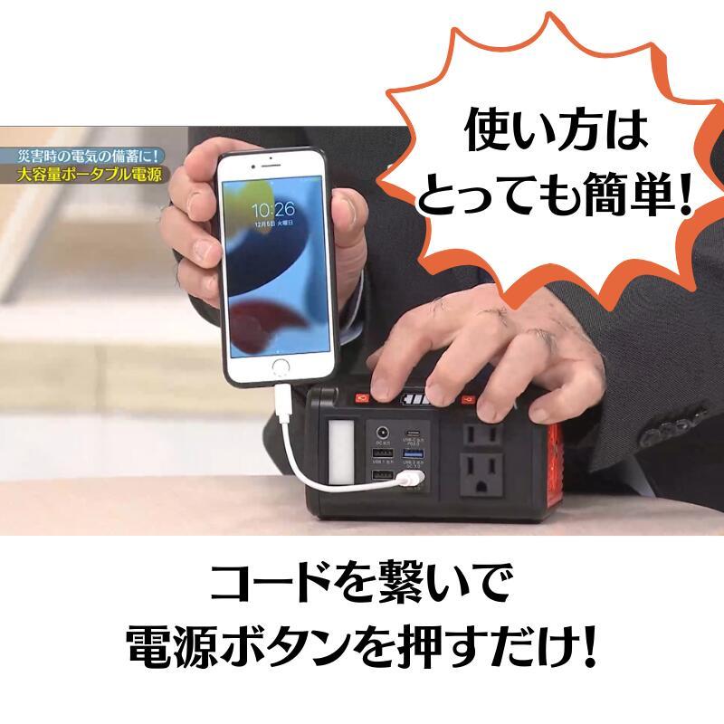 レビューでクーポン]メガパワーステーション ソーラーパネルセット