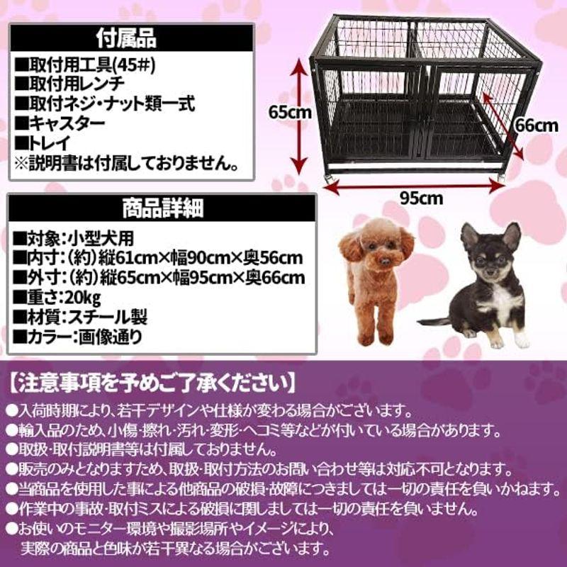 ペット ケージ 小型犬用 大型1段 2匹 同時飼育 キャスター付 ケージ 小型犬用 大型1段 2匹 同時飼育 キャスター付 ペット 　