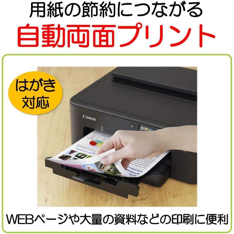 【超美品】 Canon プリンター A4インクジェット PIXUS TR703 2019年新モデル 【2188285920】(12997円)