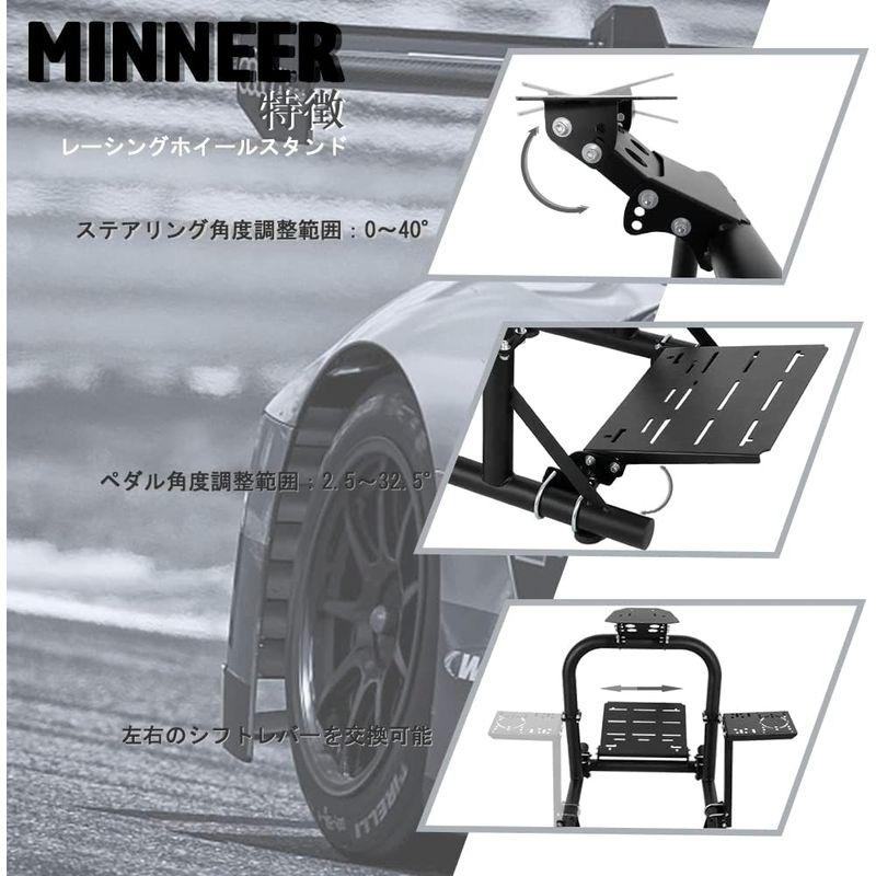 MINNEER レーシングコックピット 丸型チューブデザイン 調整可能 ハンコンコックピット ロジクール G25 G27 G29 G920 レーシングコックピット 丸型チューブデザイン 調整可能 ハンコンコックピット ロジクール G25 G27 G29 G920