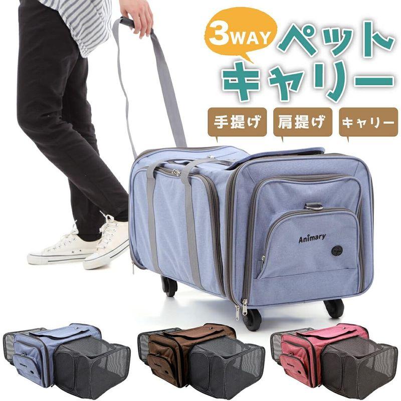 新品未使用！ Animary ペットキャリーバッグ 猫 小型犬 折りたたみ 拡張 キャスター キャスター付き 【2176713397】(12930円)