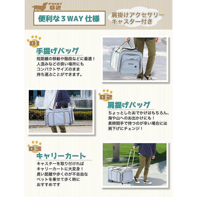 新品未使用！ Animary ペットキャリーバッグ 猫 小型犬 折りたたみ 拡張 キャスター キャスター付き 【2176713397】(12930円)