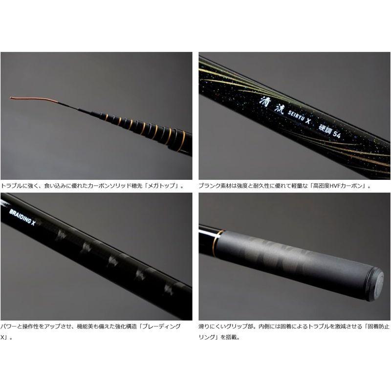 ダイワ(DAIWA) 渓流竿 清流X 硬調54 釣り竿 DAIWA 渓流竿 清流X 硬調54 釣り竿