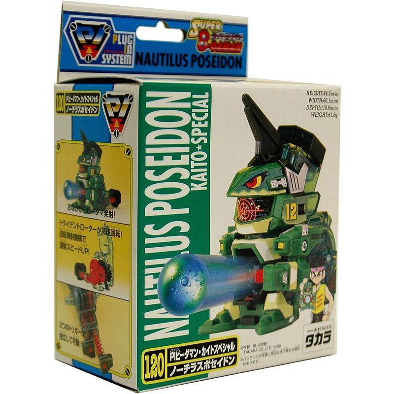 新品未使用！ スーパービーダマン ＰＩビーダマン カイトスペシャル 120 ノーチラスポセイドン 【2501194373】(14858円)