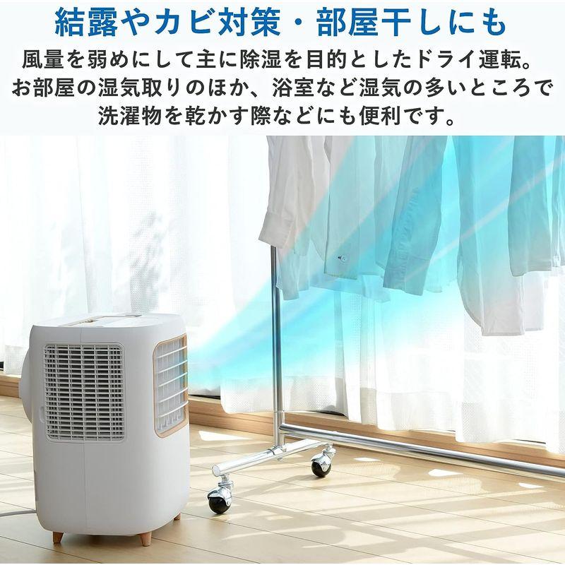 工事不要 山善 スポットクーラー コンパクトクーラー (冷風/ドライ/送風) 除湿量5.0L 冷風2段階 送風3段階 切タイマー 排熱ダクト スポットクーラー 冷風/ドライ/送風 山善 コンパクトクーラー 除湿量5 0L 冷風2段階 送風3段階 切タイマー 排熱ダクト