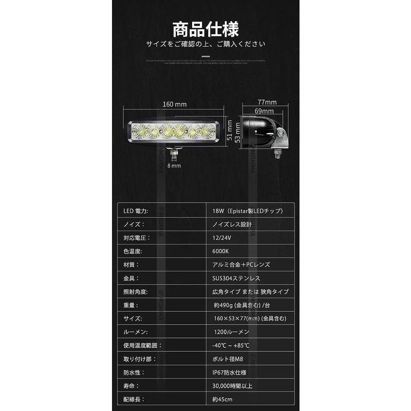 10台セットワークライト 防水 12v ワークライト 防水 12v 12V LED 作業灯 24V 対応3W6連 18W ワークライト LE - 7