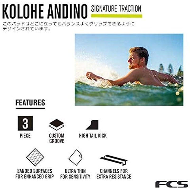 FCS エフシーエス サーフィン デッキパッド KOLOHE ANDINO TRACTION コロヘ アンディーノ トラクション FKA02 エフシーエス サーフィン デッキパッド KOLOHE ANDINO TRACTION コロヘ アンディーノ トラクション FKA02