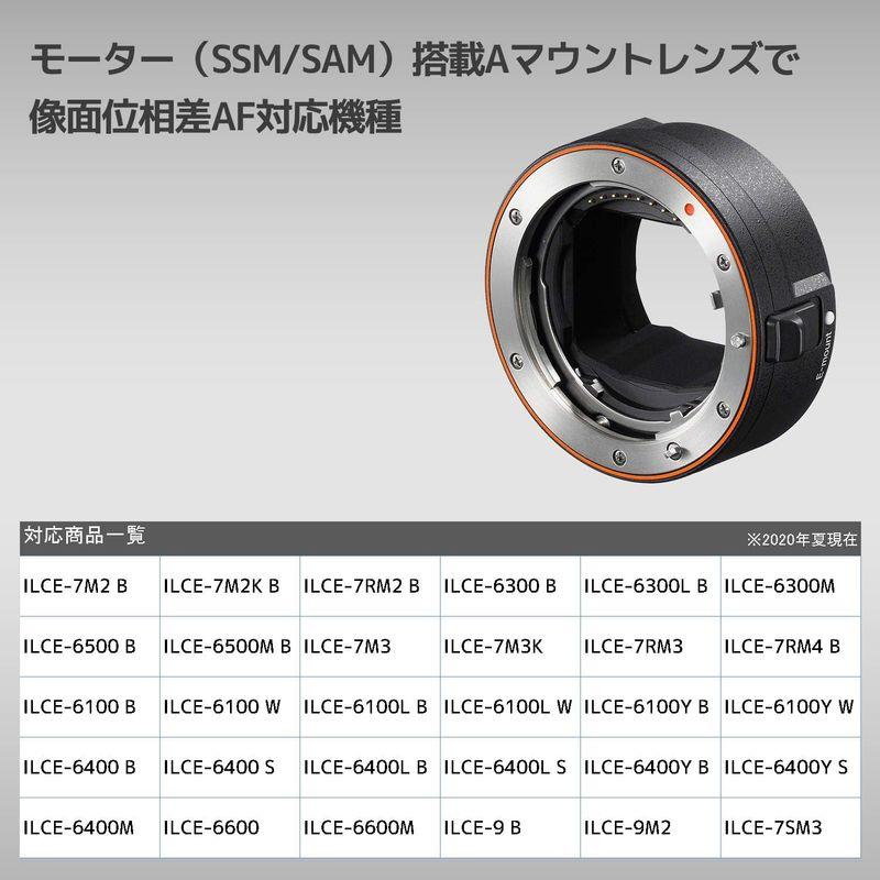 【〜6/6まで出品】 ソニー マウントアダプター LA-EA5 【2585304423】(15358円)