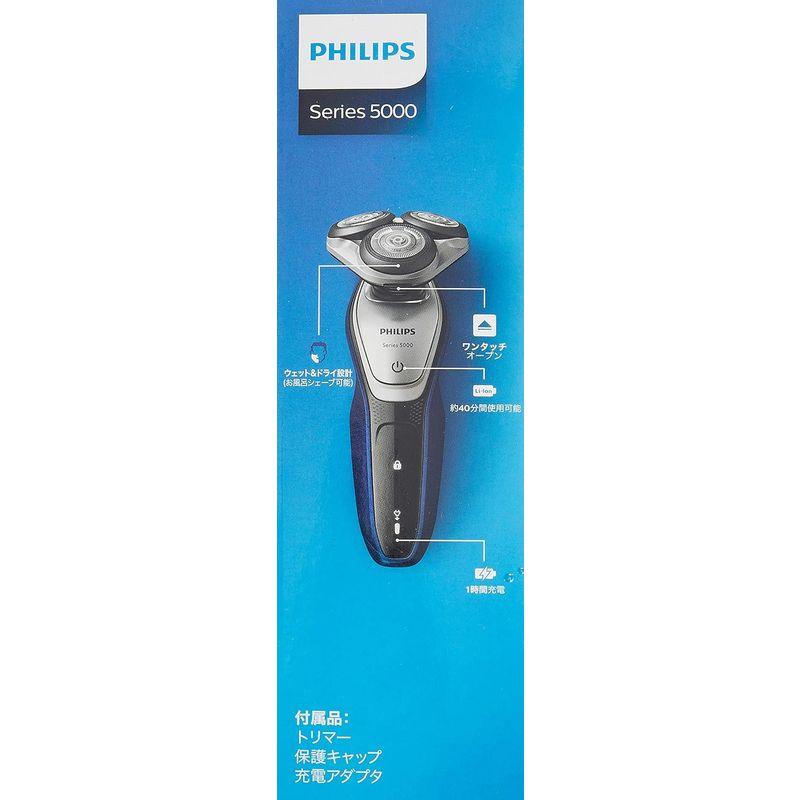【超美品】 フィリップス 5000シリーズ メンズ 電気シェーバー 27枚刃 回転式 お風呂剃り & 丸洗い可 トリマー付 S5215/06 【G2413347674】(14337円)