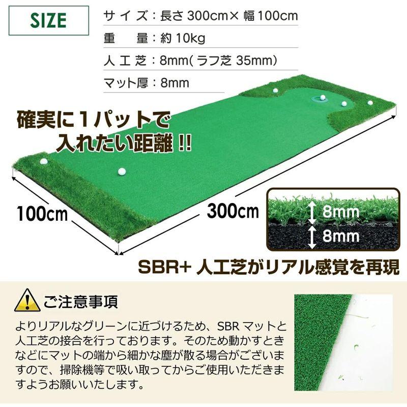 GolfStyle ゴルフスタイル パター マット 3m 大型　室内　ゴルフ Golf Style パターマット 3m ゴルフ パター 練習 マット 室内