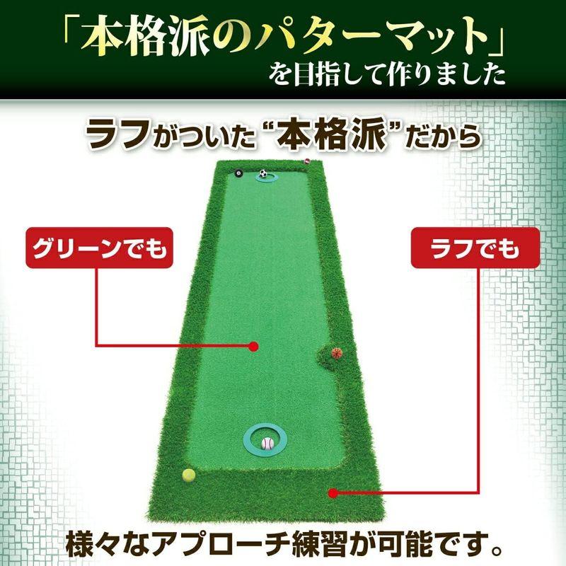 GolfStyle パターマット 3m ゴルフ パター 練習 マット ゴルフマット パッティング パター練習 ラフ 大型 厚手 室内 屋外 パターマット 3m ゴルフ パター 練習 マット ゴルフマット パッティング パター練習 ラフ 大型 厚手 室内 屋外 　 サイズ