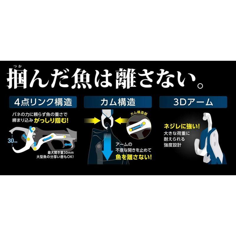 シマノ(SHIMANO) フィッシュグリップ ブラック UE-301T SHIMANO フィッシュグリップ ブラック UE 301T サイズ