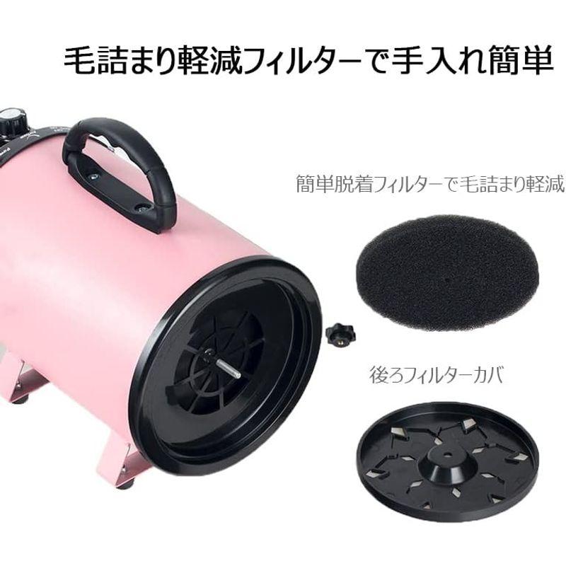 ペットドライヤー 犬のドライヤー 大風量 犬用ドライヤー 速乾 ペット用 ドライヤー 風量/温度連続調整 業務用ドライヤー (ピンク) 犬のドライヤー 大風量 犬用ドライヤー 速乾 ペット用 ドライヤー 風量/温度連続調整 業務用ドライヤー ピンク