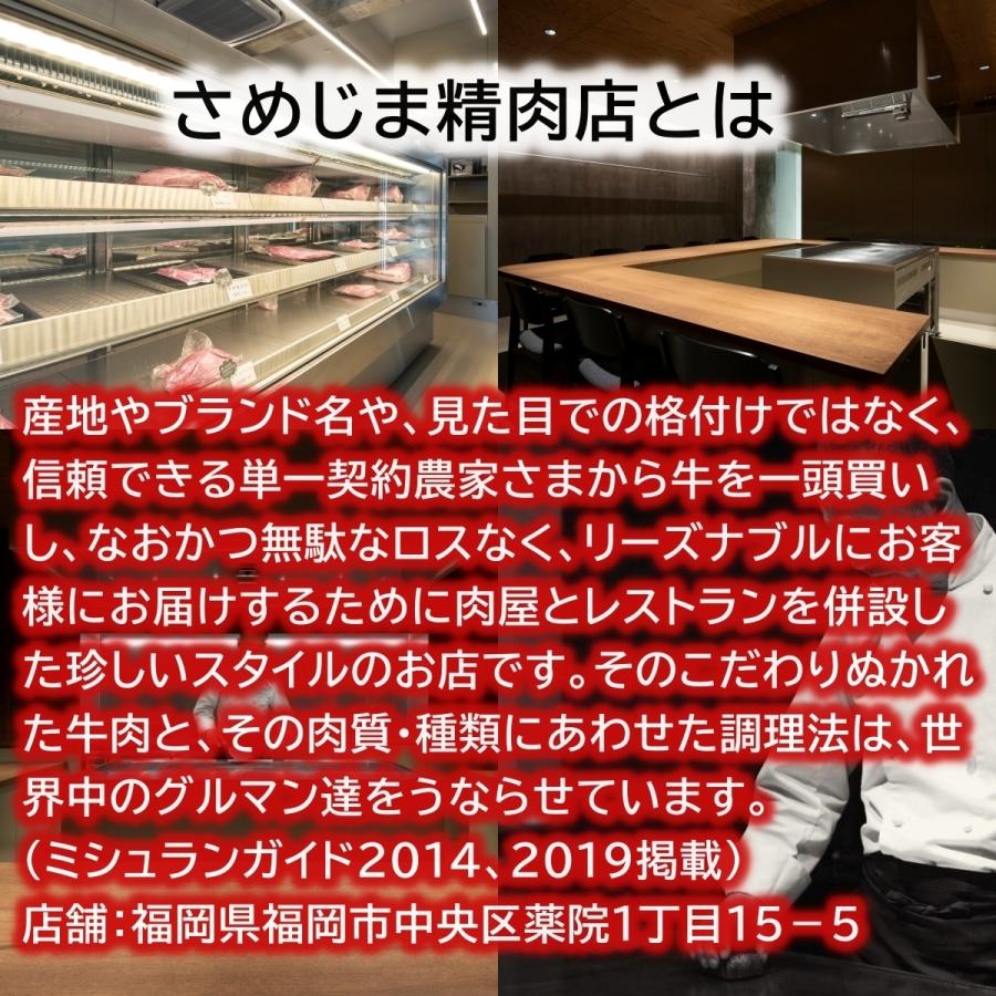 【豪華桐箱入りギフト】さめじま精肉店のビーフジャーキー モモ　肩ロース　4袋セット【国産未経産黒毛和牛】【高級おつまみ】【プレゼント】【送料無料】｜sauceco｜05