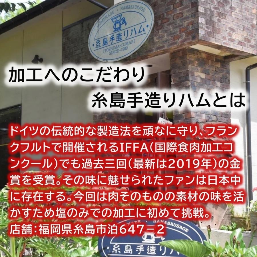 【豪華桐箱入りギフト】さめじま精肉店のビーフジャーキー モモ　肩ロース　4袋セット【国産未経産黒毛和牛】【高級おつまみ】【プレゼント】【送料無料】｜sauceco｜06