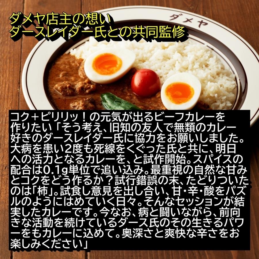 「博多の味」セット 福岡は博多で大人気な行列店のラーメンとカレーのお得な詰め合わせ。ご自宅用、大切な方への贈り物にもピッタリのお得なセット。｜sauceco｜13