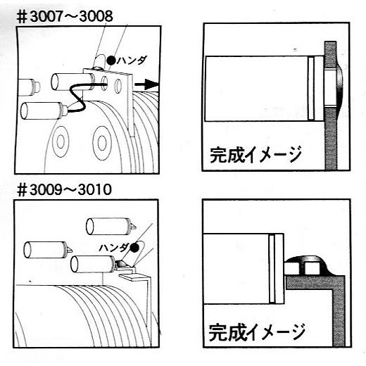 ▼フラットターミナル用ブラシレスモーターコネクターセット,イーグル3010（ゆうパケット） |  | 02