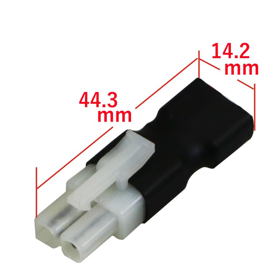 ▼バッテリー2P変換コネクター（ショート）,3095S（ゆうパケット） |  | 01