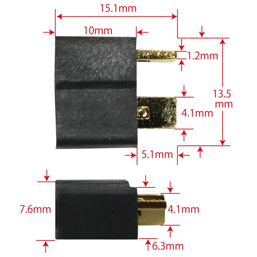 ▼バッテリー2P変換コネクター（ショート）,3095S（ゆうパケット） |  | 02